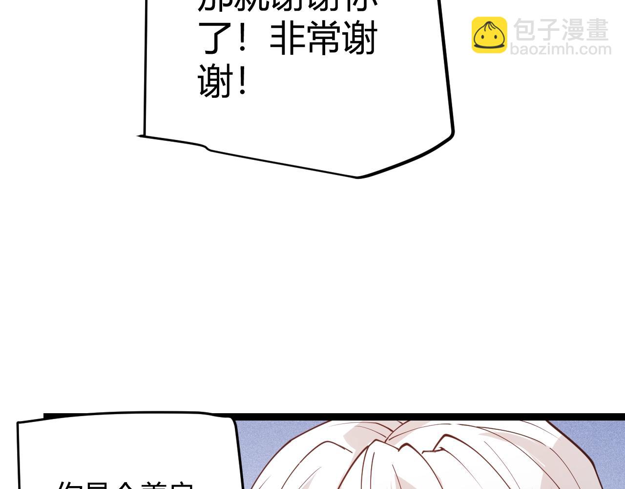 第99话 觉醒者考核20
