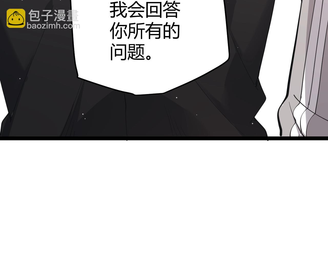 第99话 觉醒者考核26