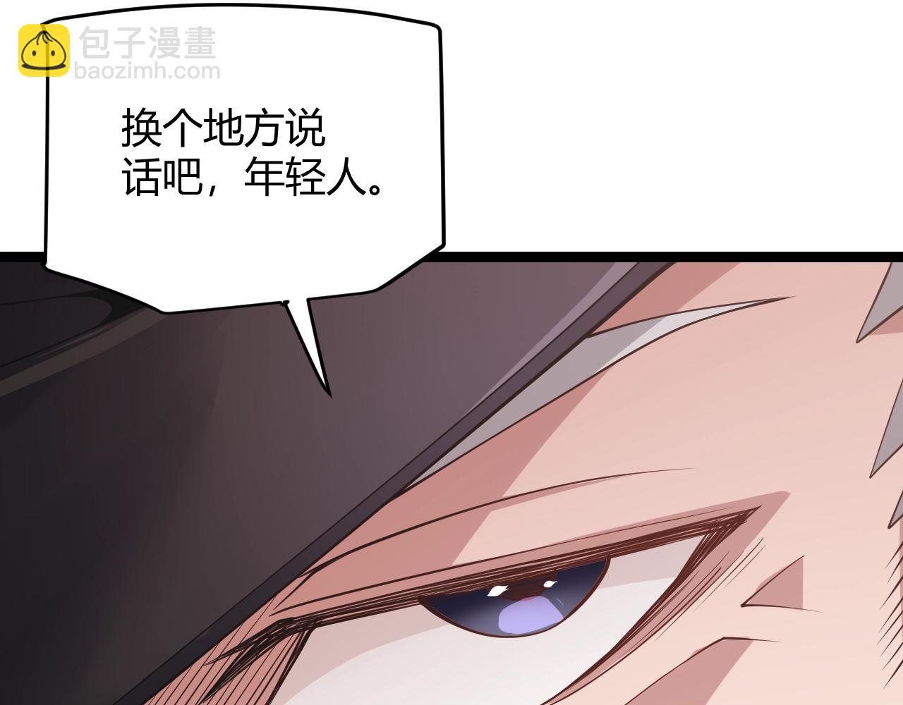 第99话 觉醒者考核27
