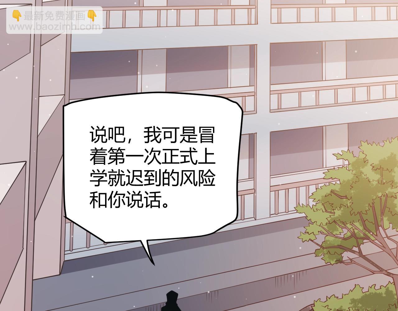 第99话 觉醒者考核32