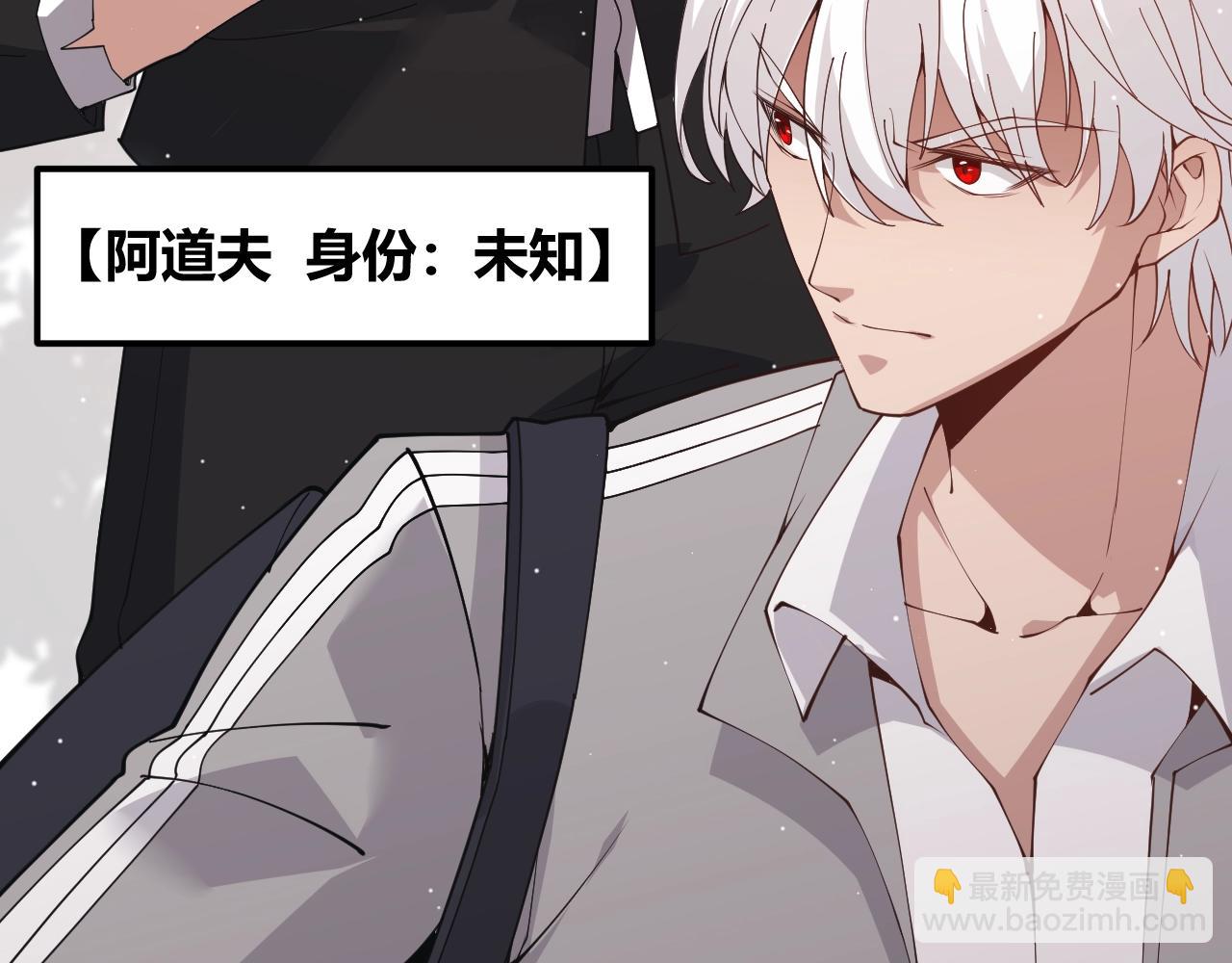 第99话 觉醒者考核4