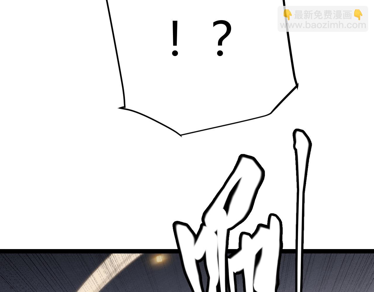第99话 觉醒者考核40