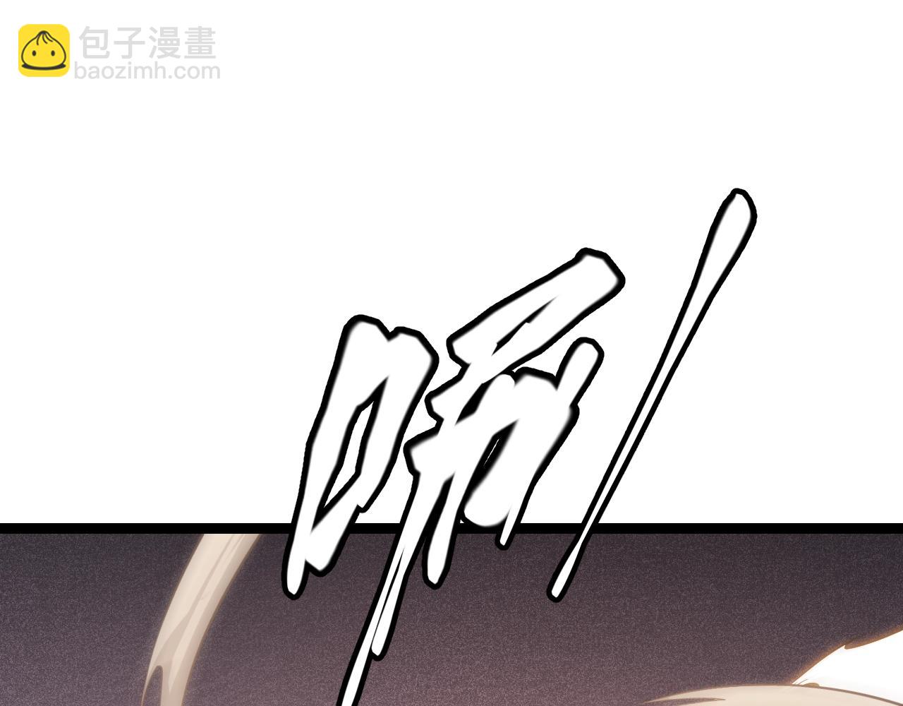 第99话 觉醒者考核50