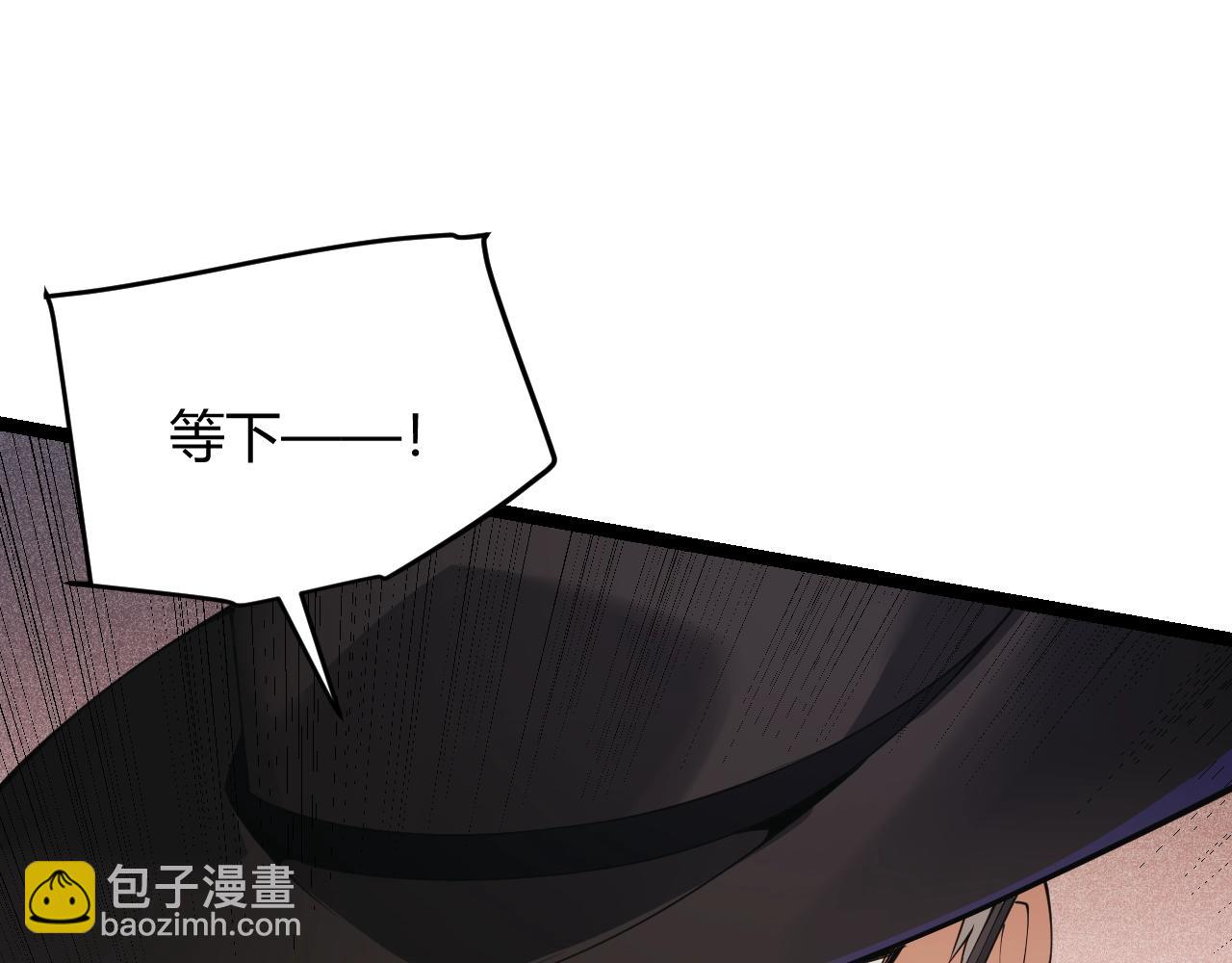 第99话 觉醒者考核58
