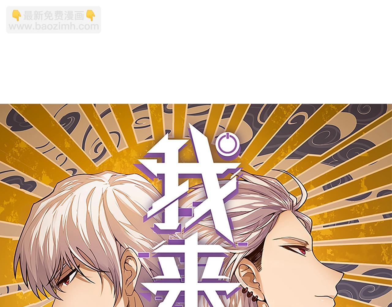 第99话 觉醒者考核6