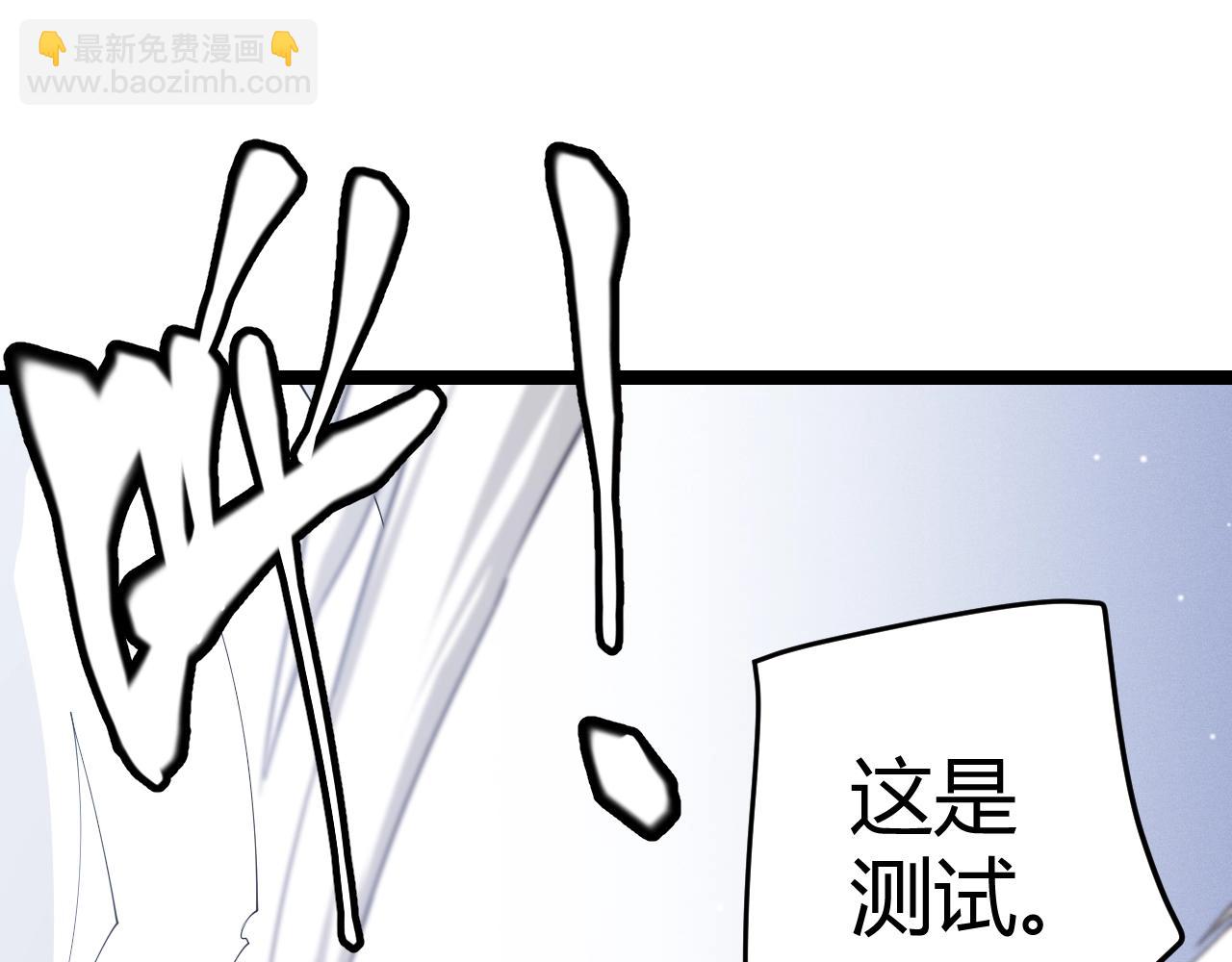 第99话 觉醒者考核62