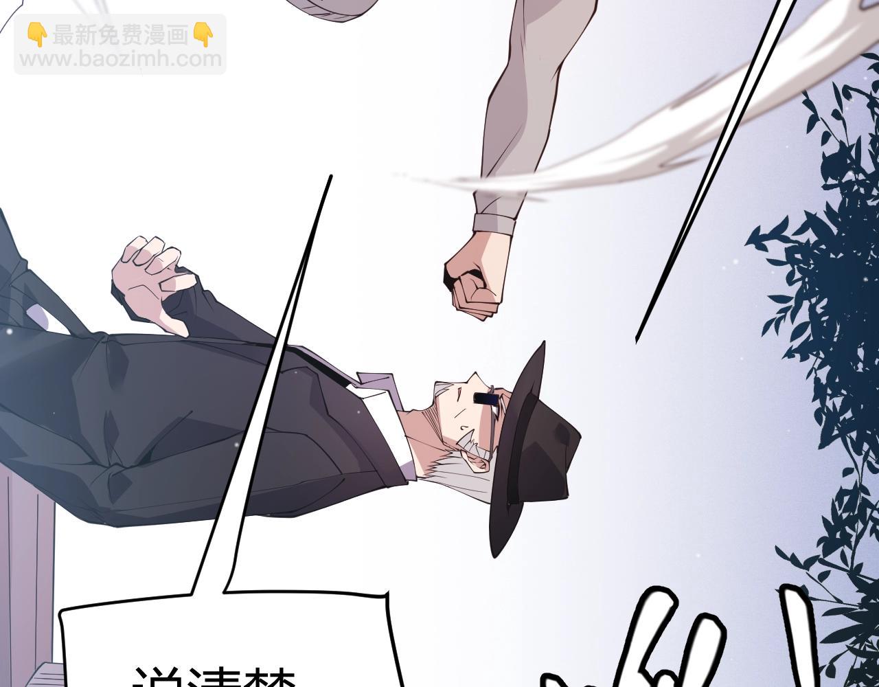 第99话 觉醒者考核64