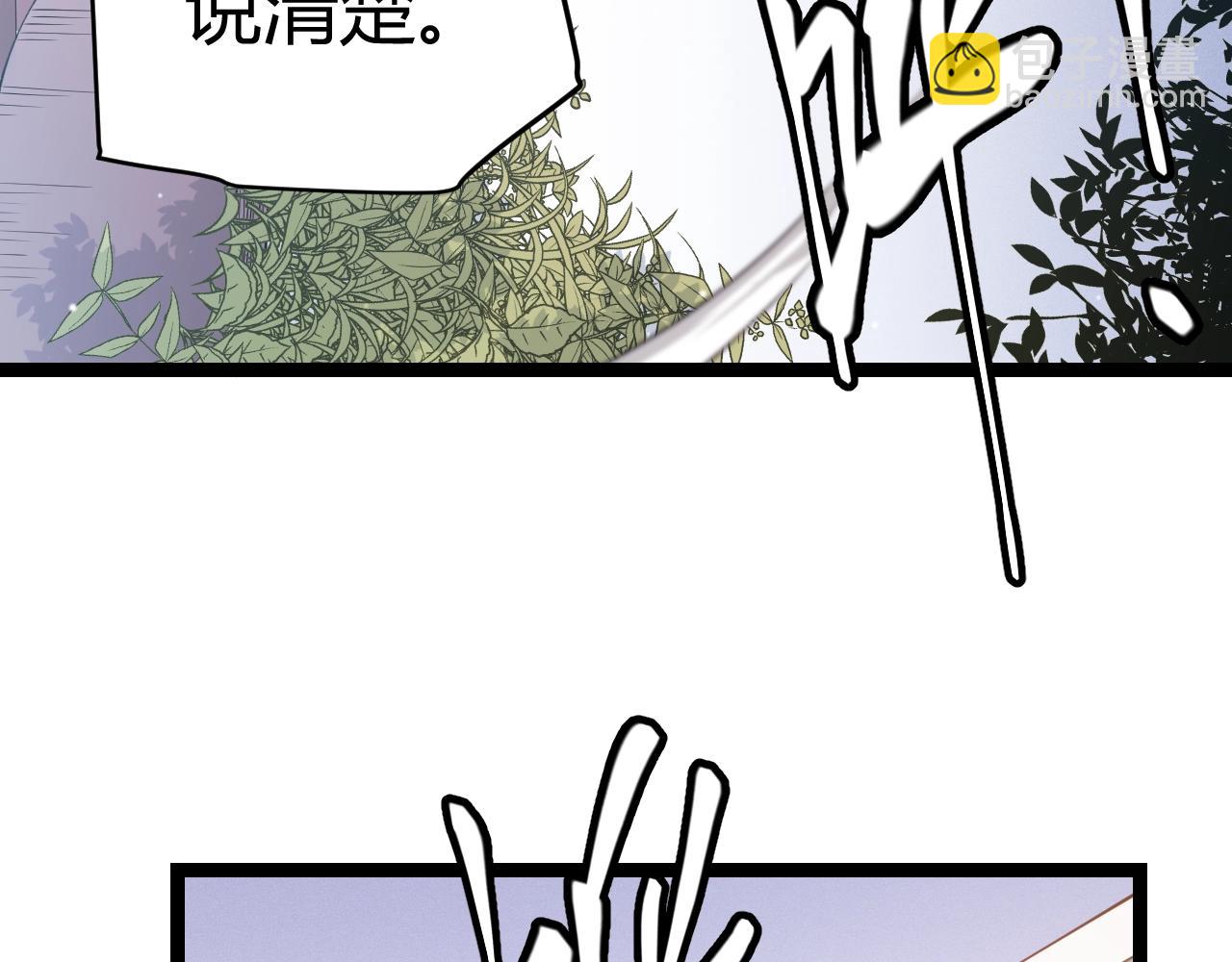 第99话 觉醒者考核65
