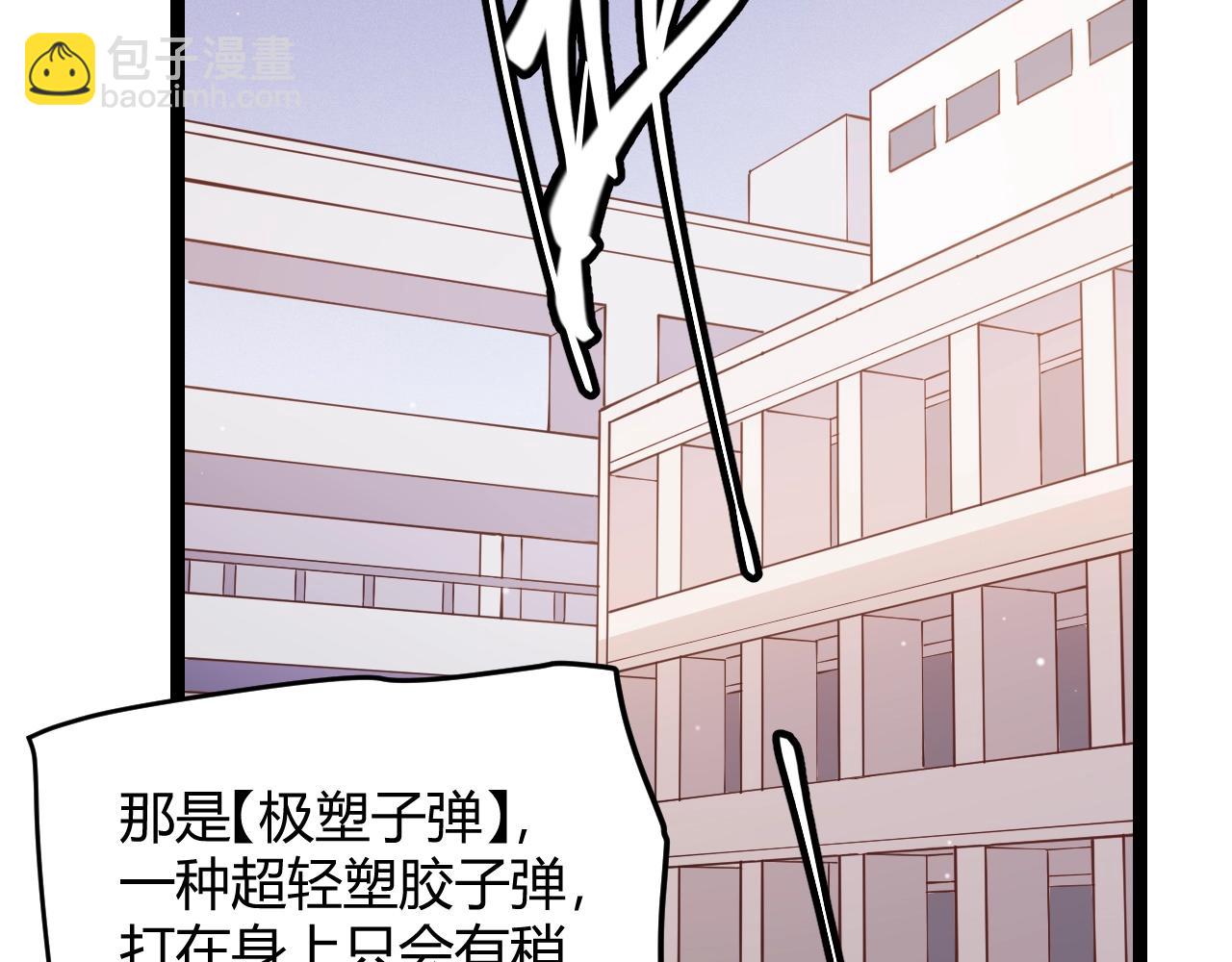 第99话 觉醒者考核66