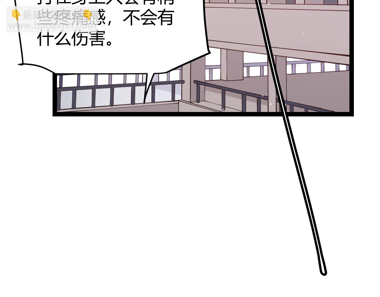 第99话 觉醒者考核67