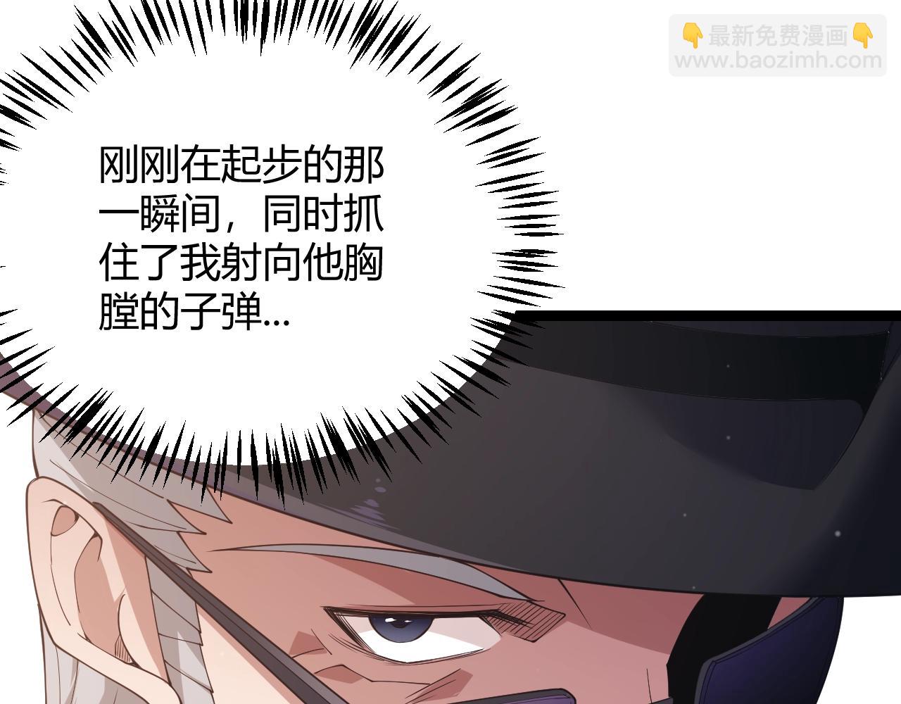 第99话 觉醒者考核70