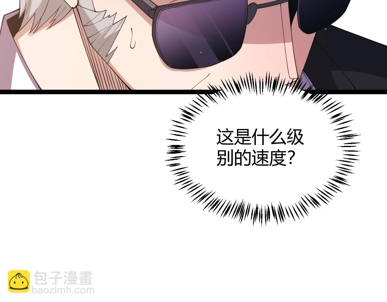 第99话 觉醒者考核71