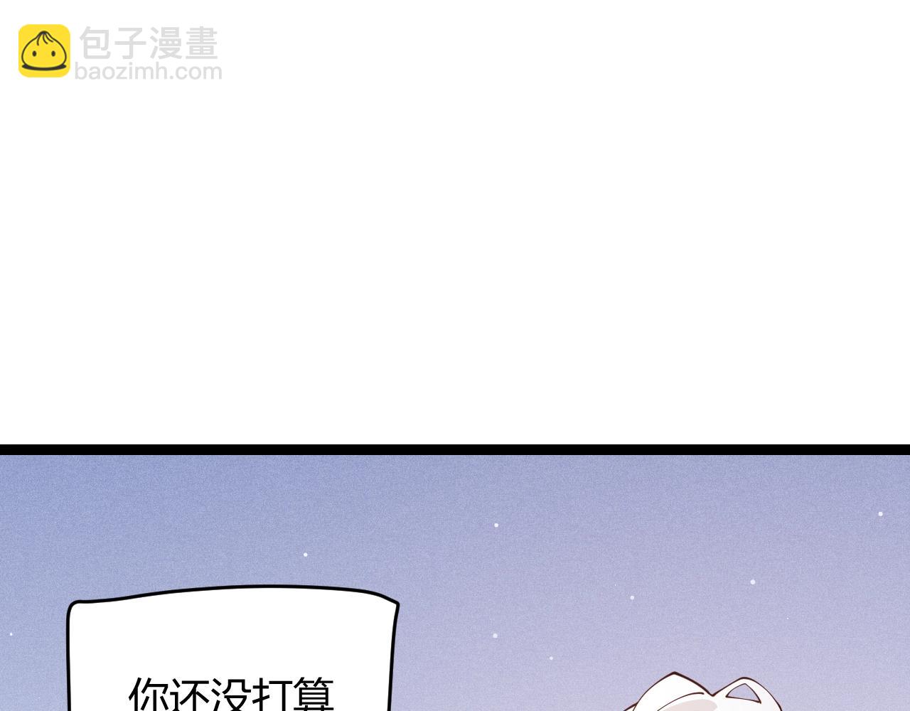 第99话 觉醒者考核73