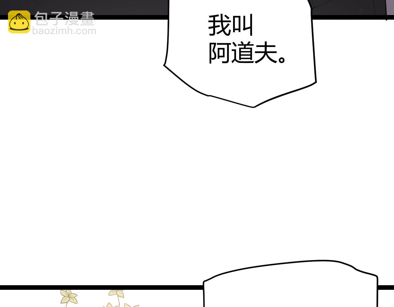 第99话 觉醒者考核76