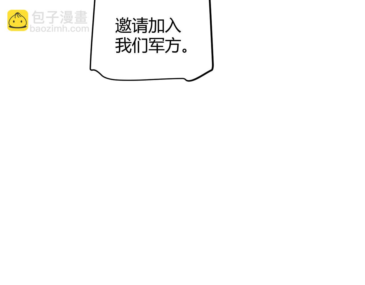 第99话 觉醒者考核84