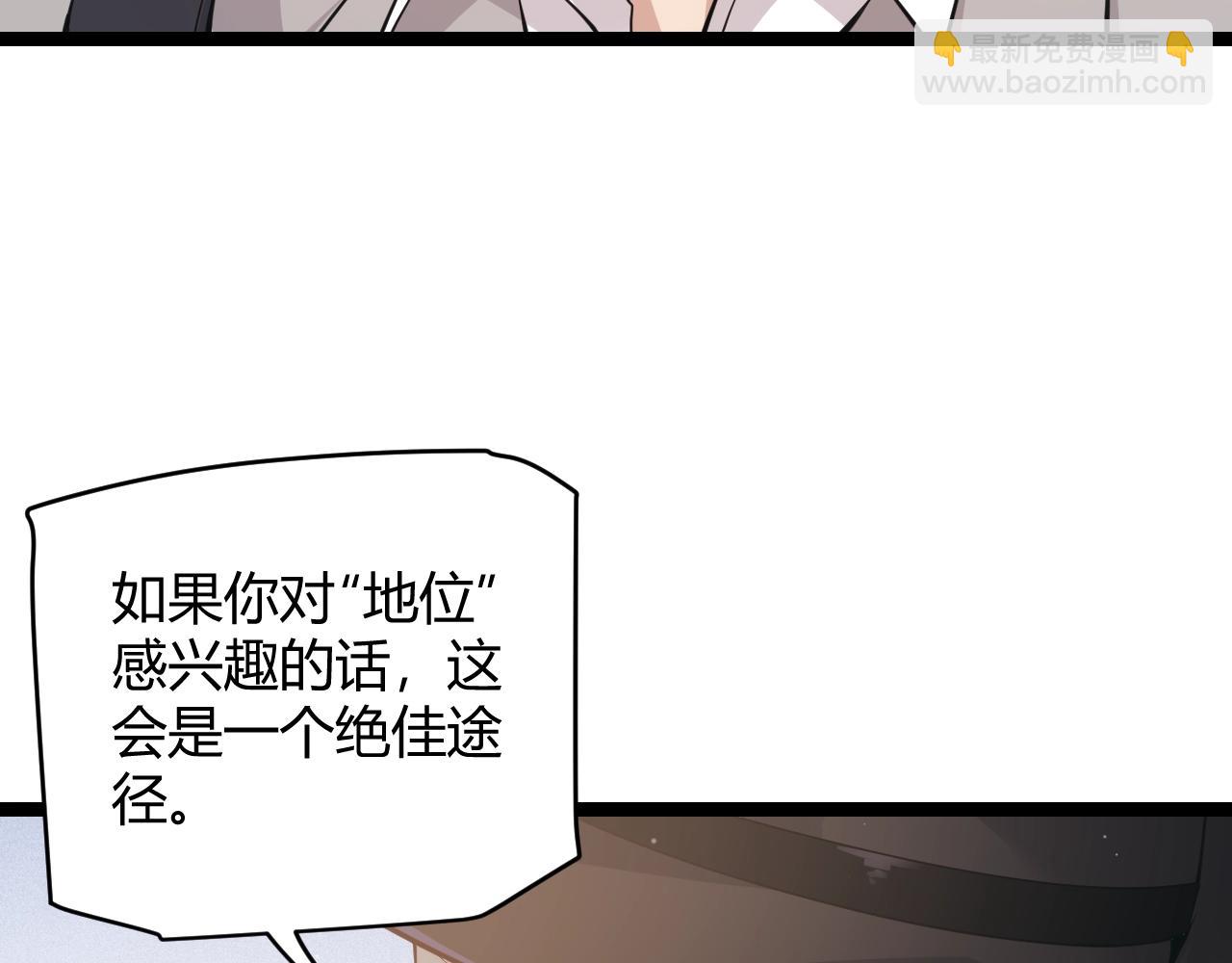 第99话 觉醒者考核88