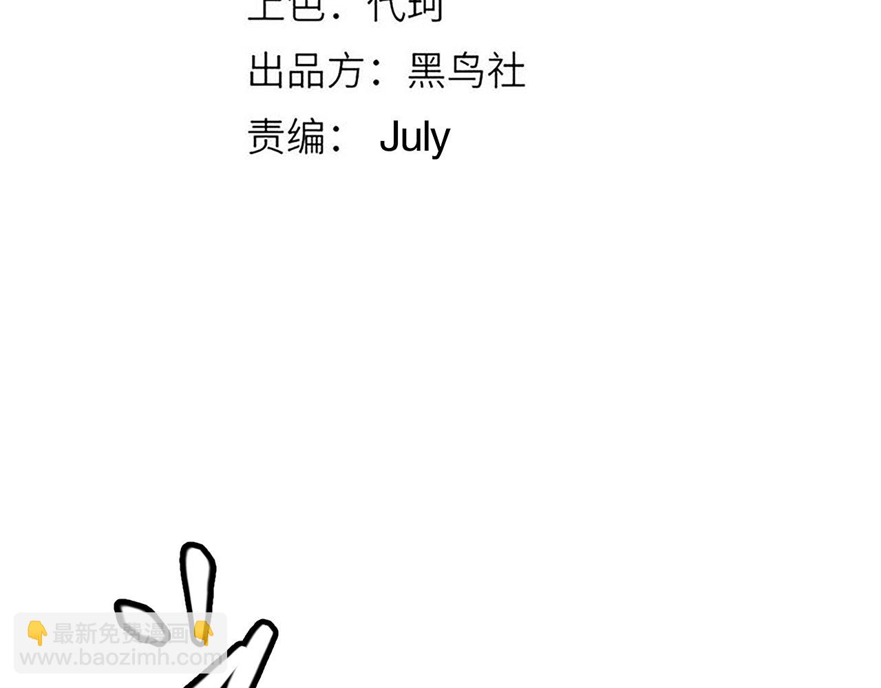 第99话 觉醒者考核9