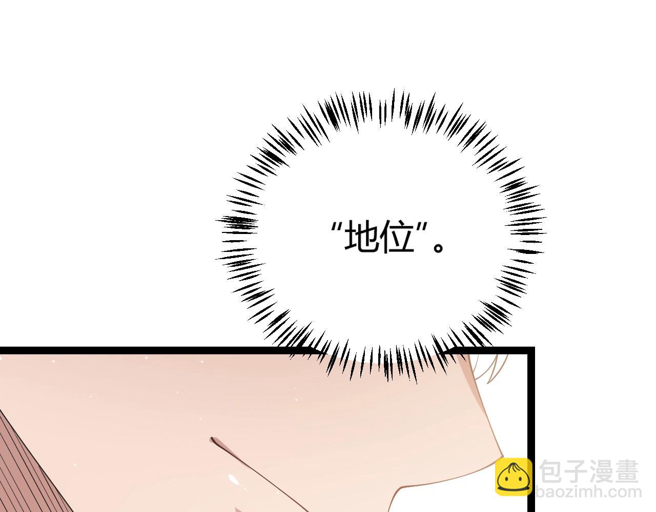 第99话 觉醒者考核90