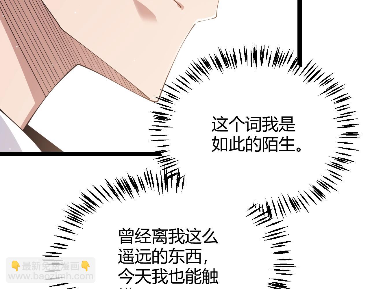 第99话 觉醒者考核91