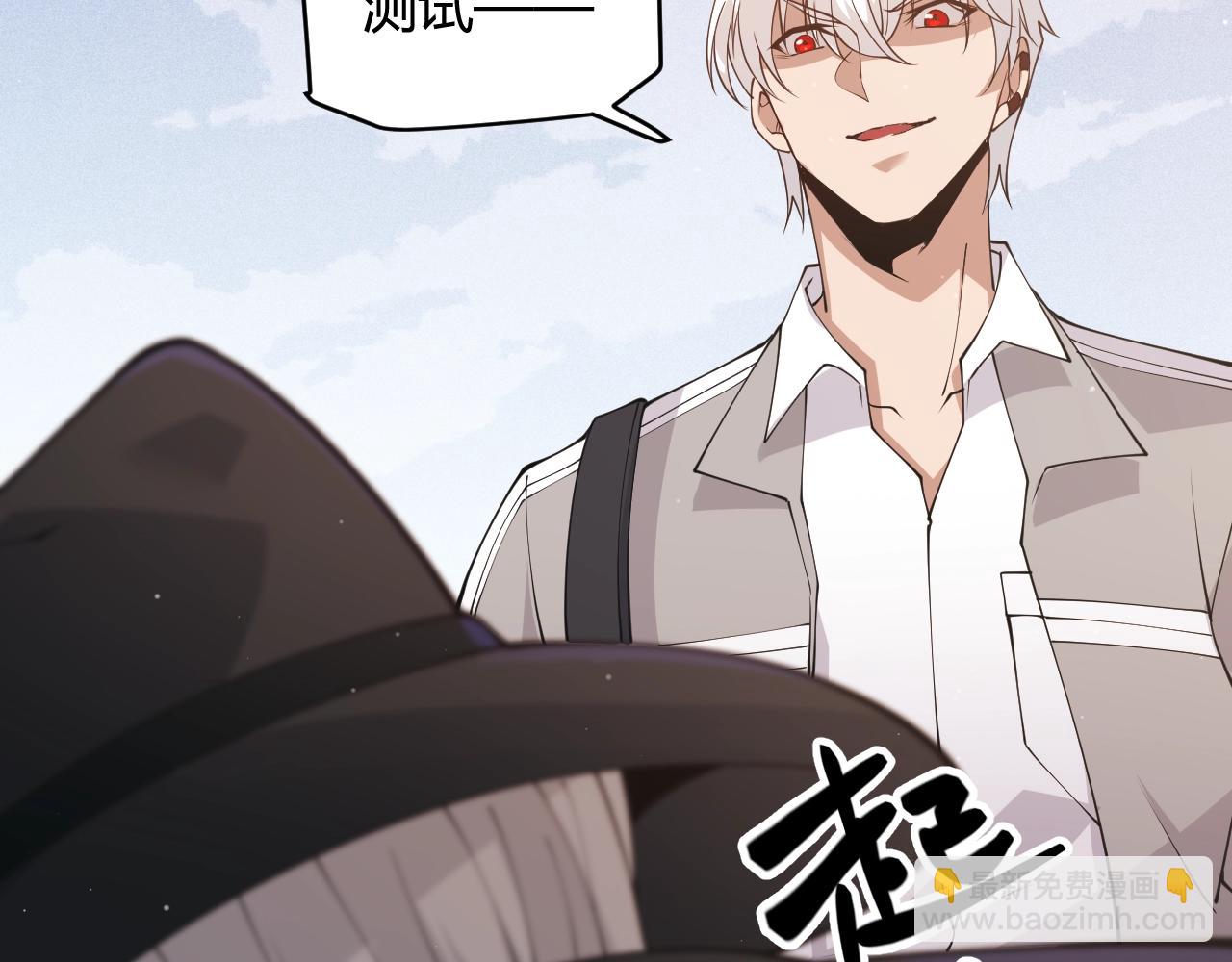 第99话 觉醒者考核93