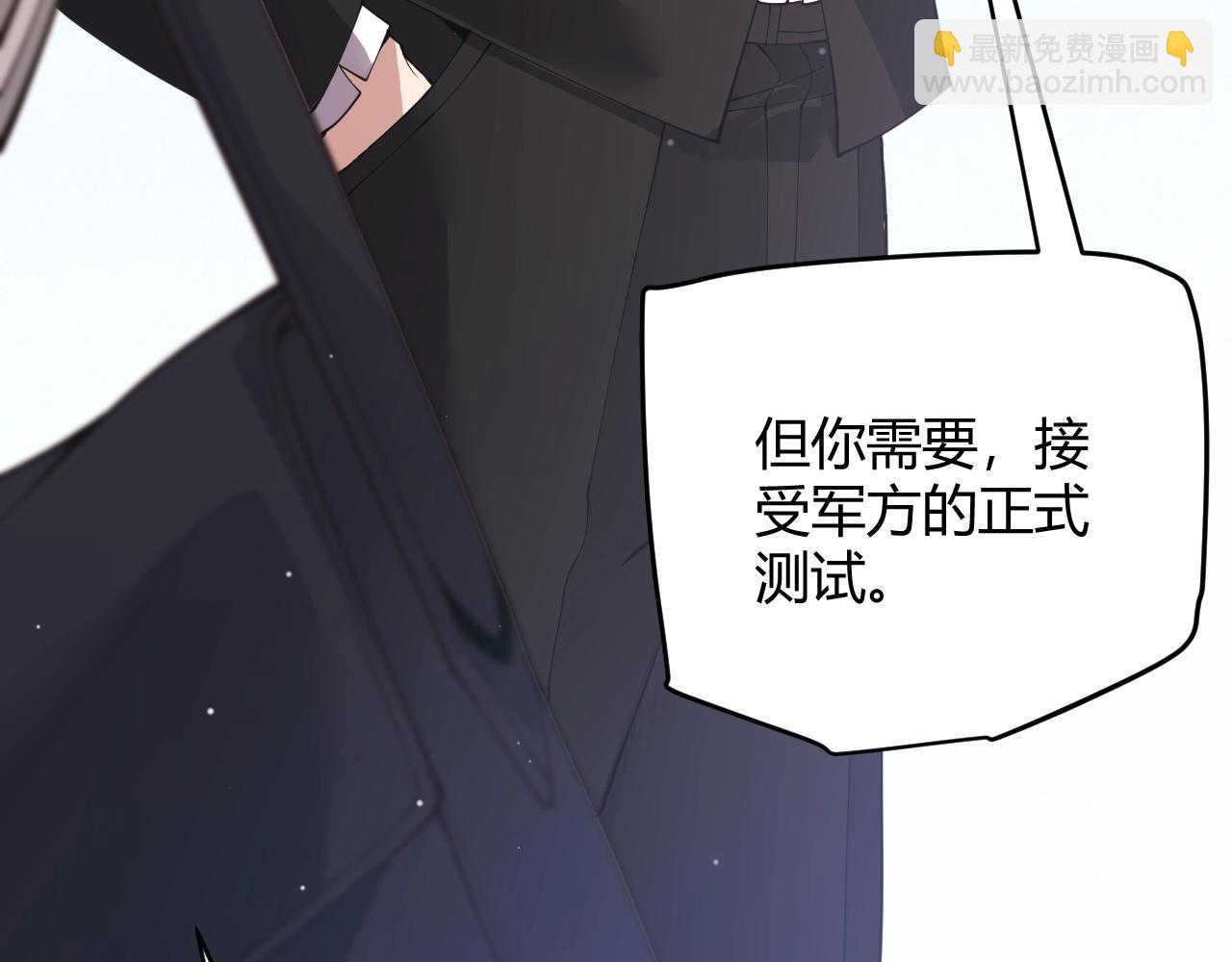 第99话 觉醒者考核97