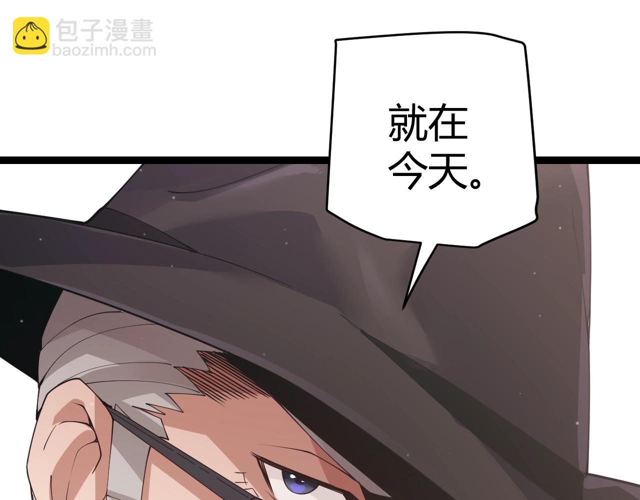 第99话 觉醒者考核99