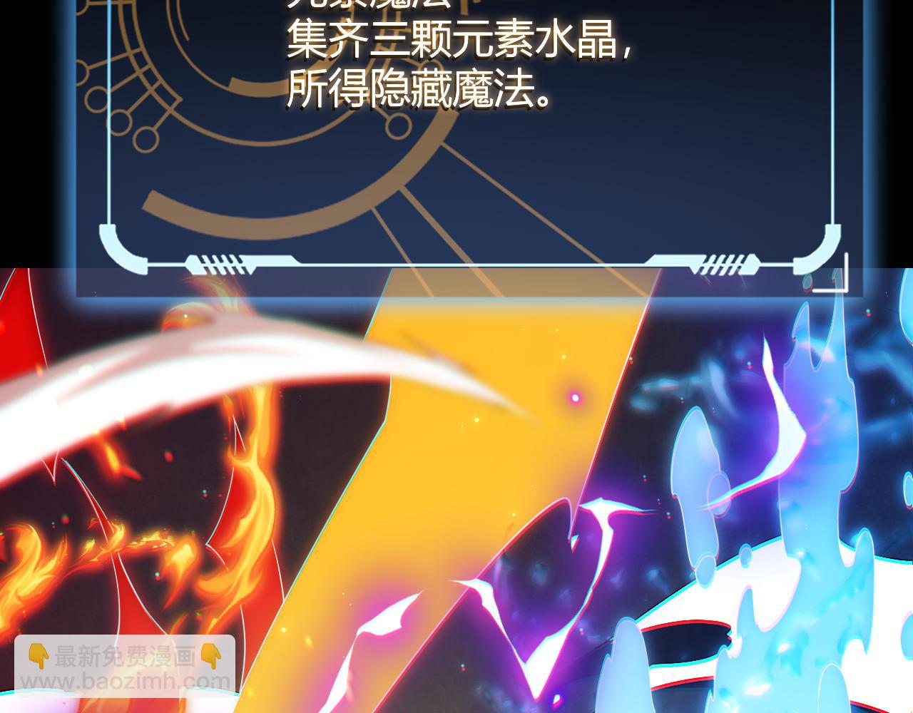 第103话 独创历史！独占榜单！141