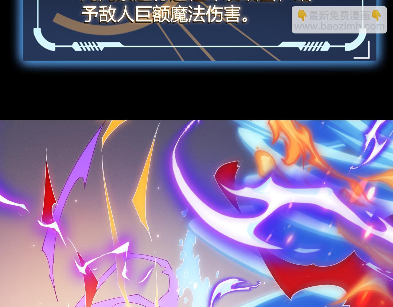 第103话 独创历史！独占榜单！145