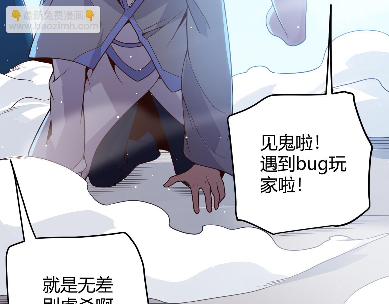 第103话 独创历史！独占榜单！174
