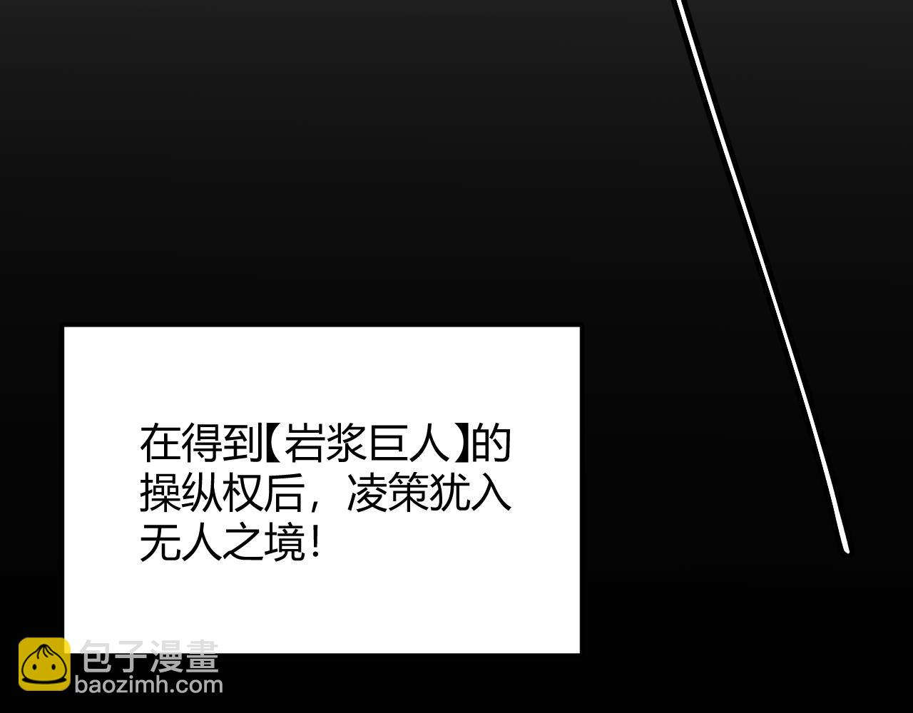 第103话 独创历史！独占榜单！96