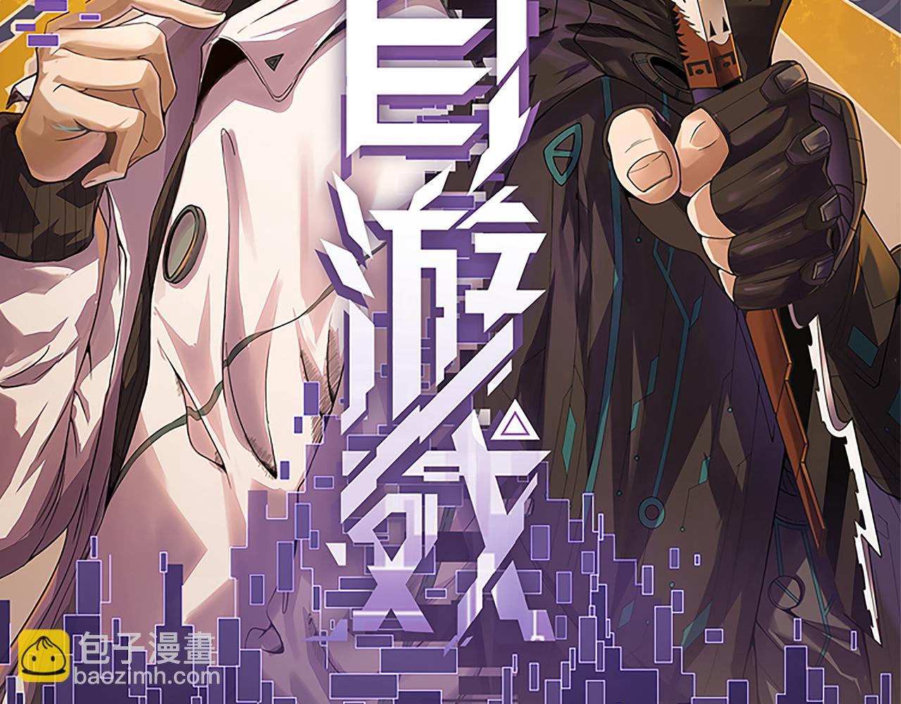 第108话 无头骑士的头颅10
