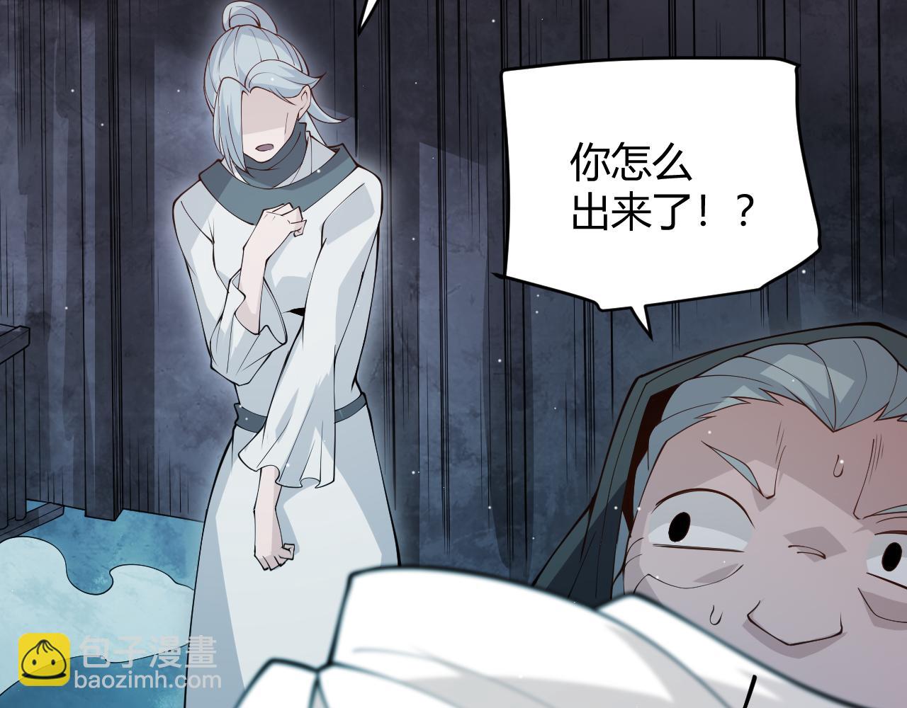 第108话 无头骑士的头颅103
