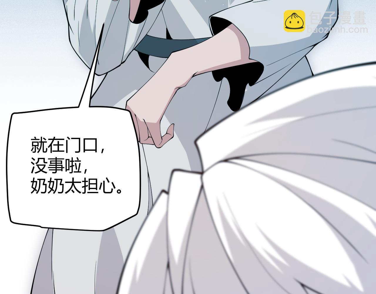 第108话 无头骑士的头颅111
