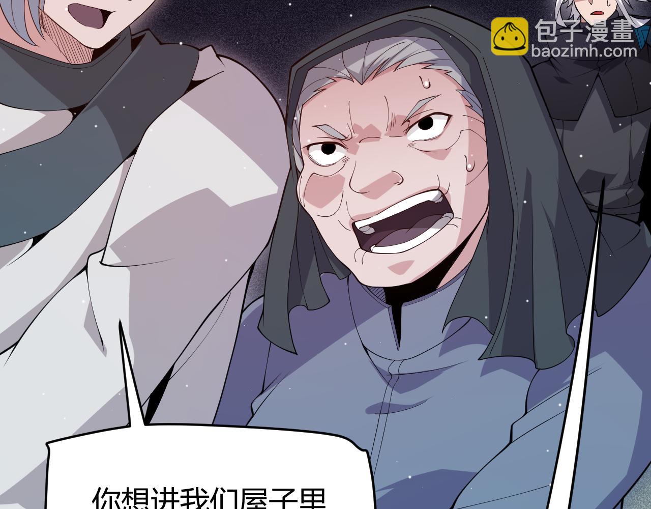 第108话 无头骑士的头颅114