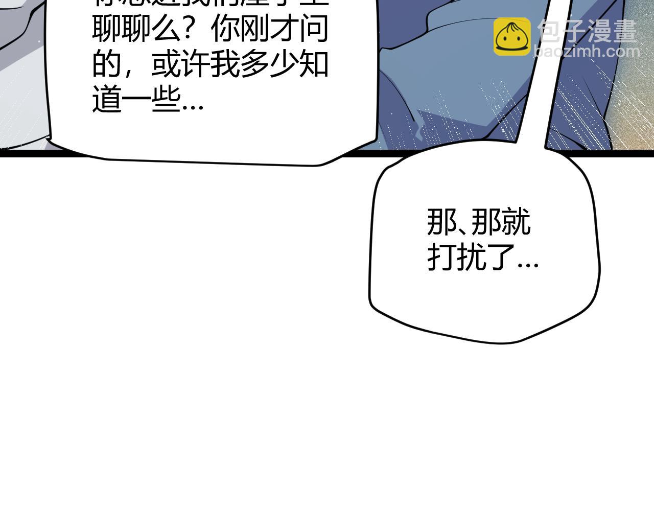 第108话 无头骑士的头颅115