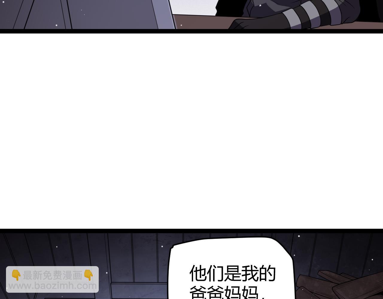 第108话 无头骑士的头颅125