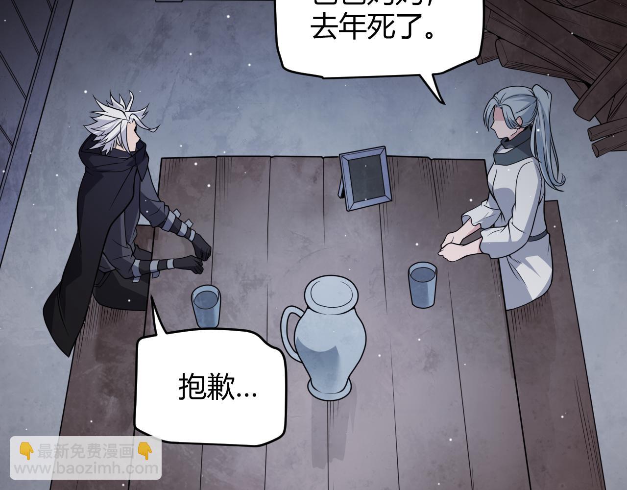 第108话 无头骑士的头颅126