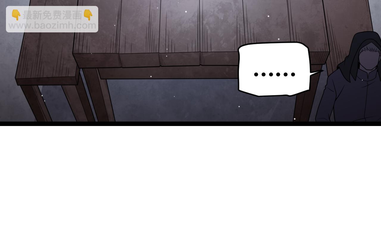 第108话 无头骑士的头颅127