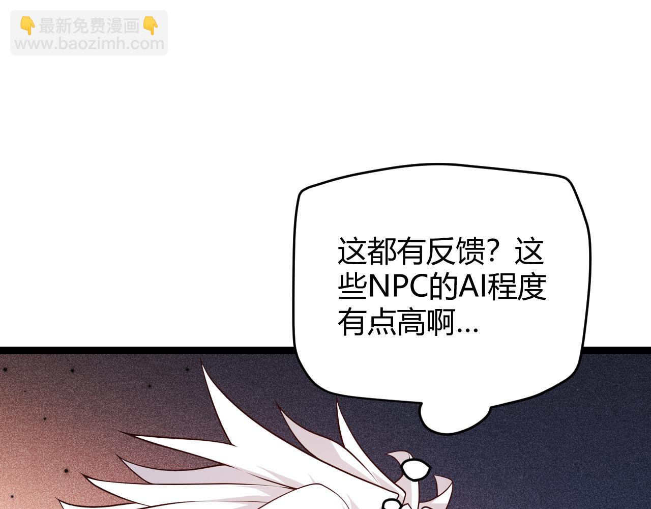 第108话 无头骑士的头颅128