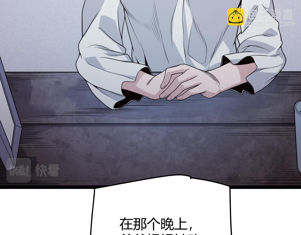 第108话 无头骑士的头颅132
