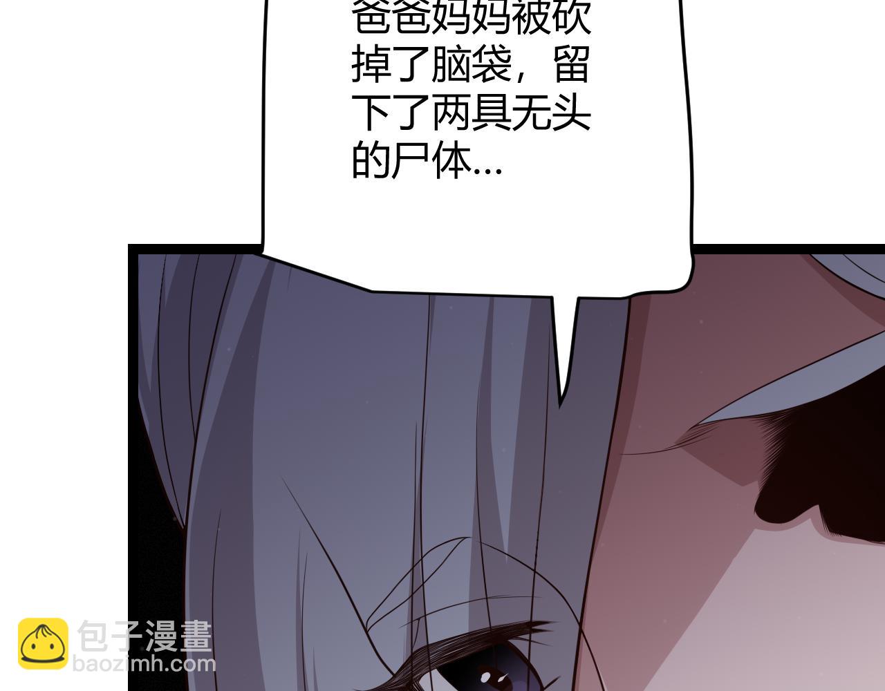 第108话 无头骑士的头颅133