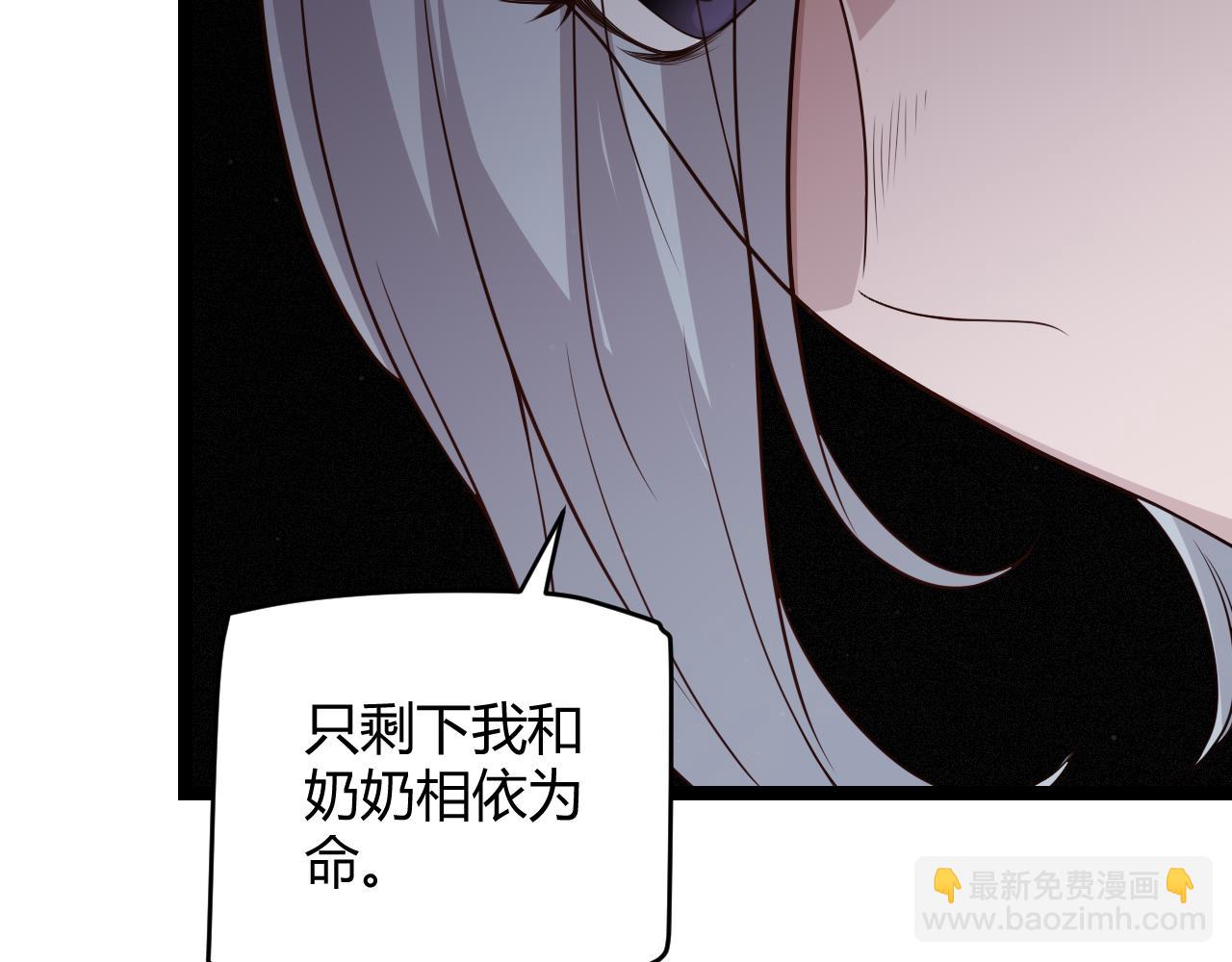第108话 无头骑士的头颅134