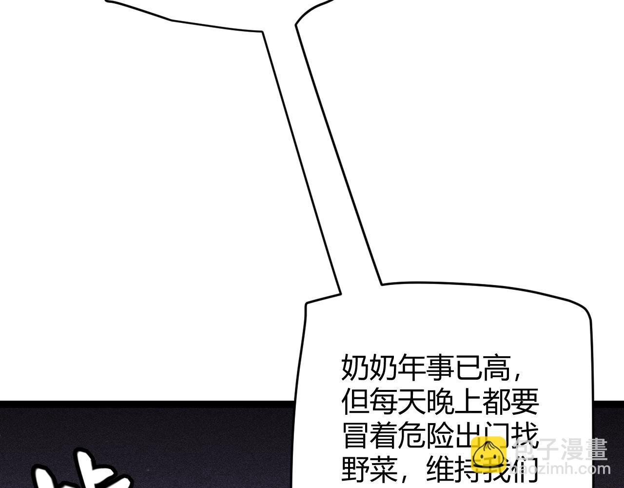 第108话 无头骑士的头颅135