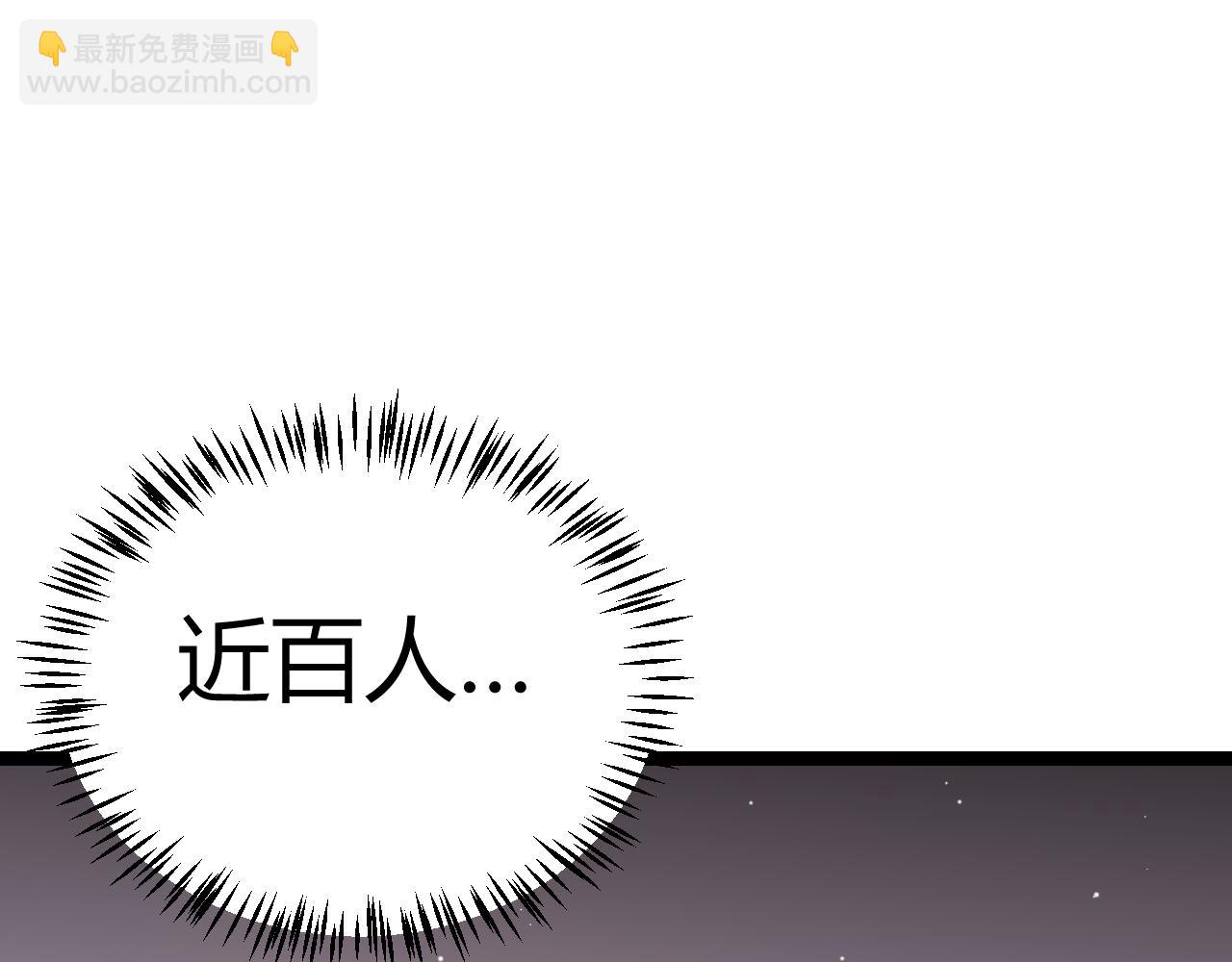 第108话 无头骑士的头颅143