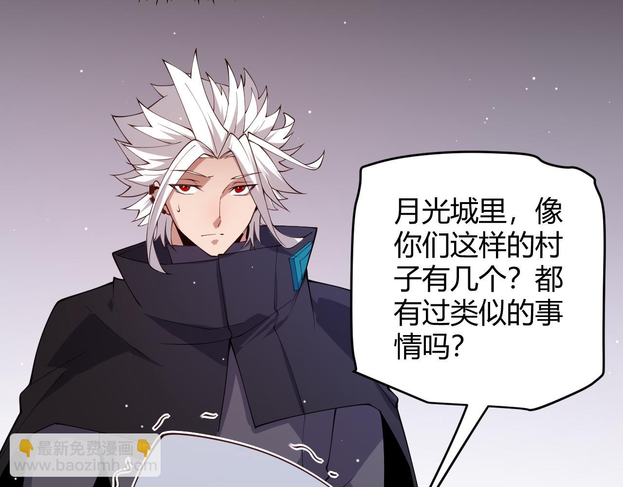 第108话 无头骑士的头颅144