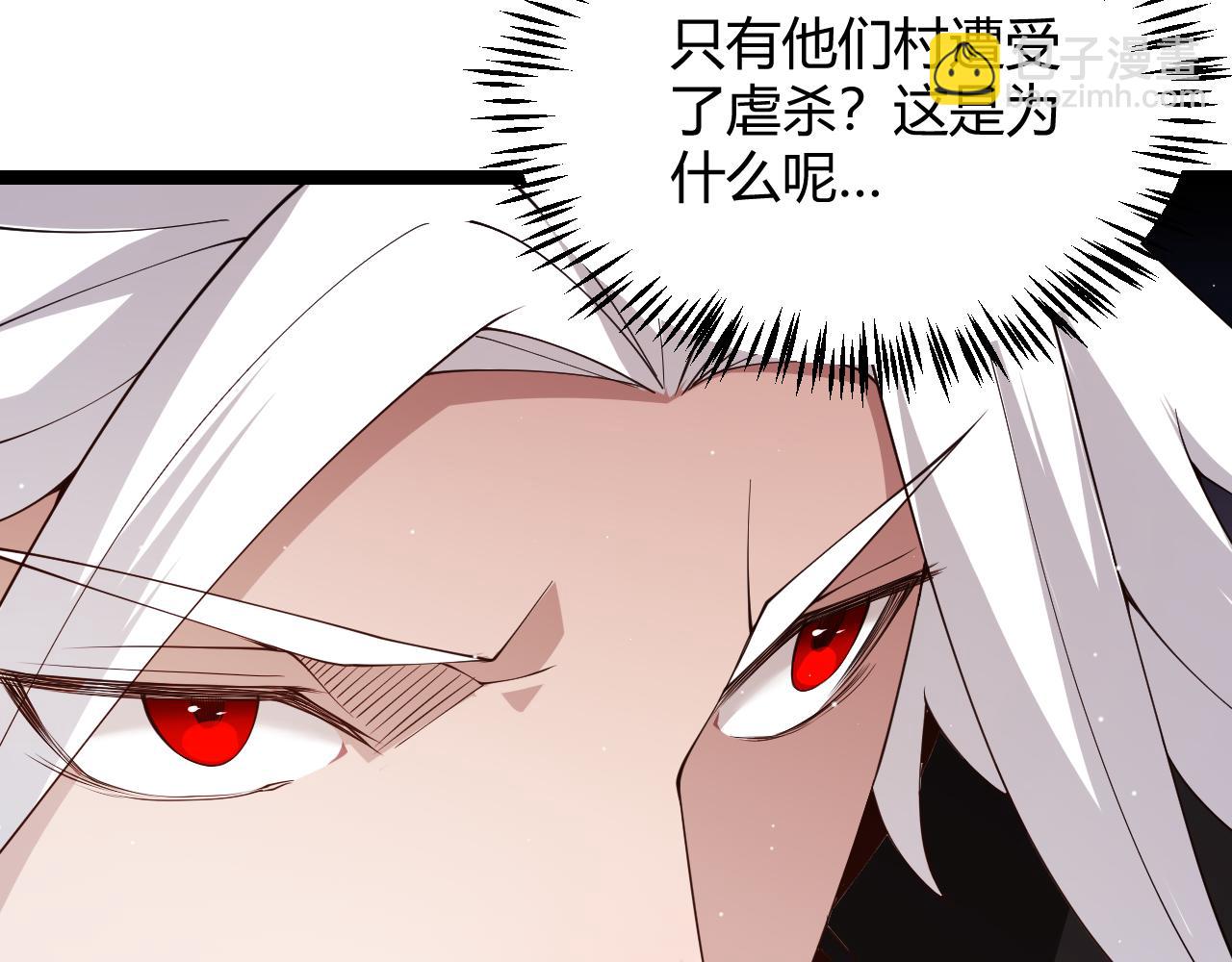 第108话 无头骑士的头颅149