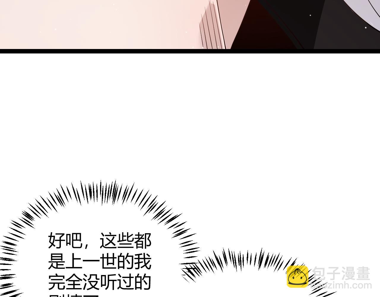 第108话 无头骑士的头颅150