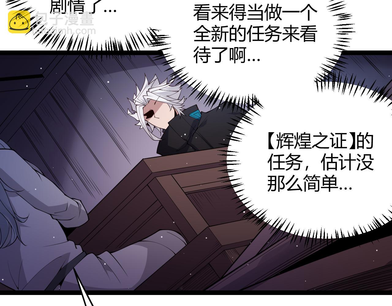 第108话 无头骑士的头颅151