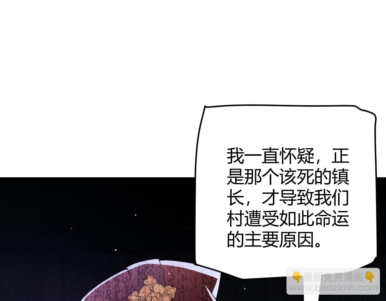 第108话 无头骑士的头颅154