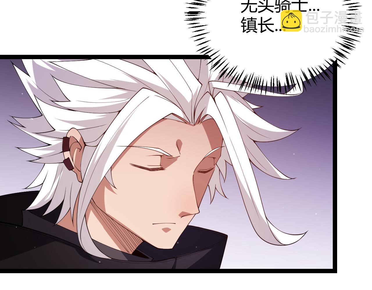 第108话 无头骑士的头颅162